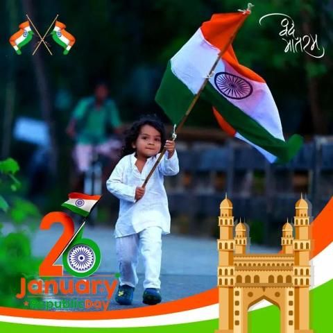 गणतंत्र दिवस फोटो फ्रेम - Republic Day DP Maker screenshot 4