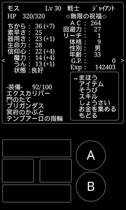 [RPG] Wicked World #3　～ウィキッド・ワールド～ screenshot 6