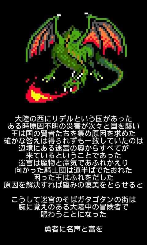 [RPG] Wicked World #3　～ウィキッド・ワールド～ screenshot 2