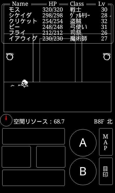 [RPG] Wicked World #3　～ウィキッド・ワールド～ screenshot 7