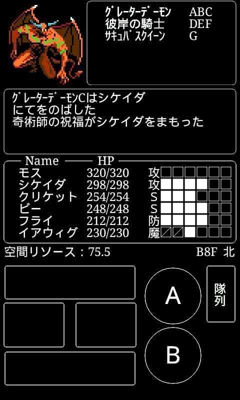 [RPG] Wicked World #3　～ウィキッド・ワールド～ screenshot 3