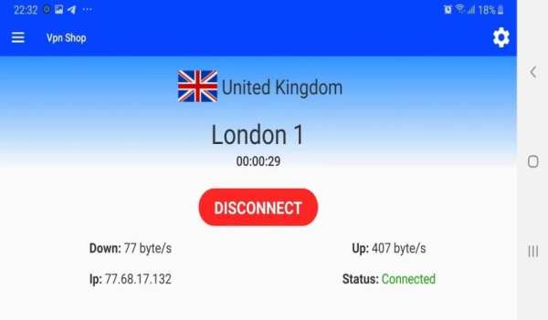 Vpn Shop screenshot 1