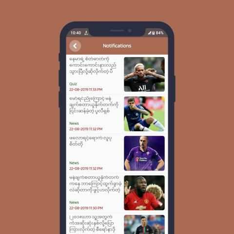 VIP King [ Football News ] screenshot 1