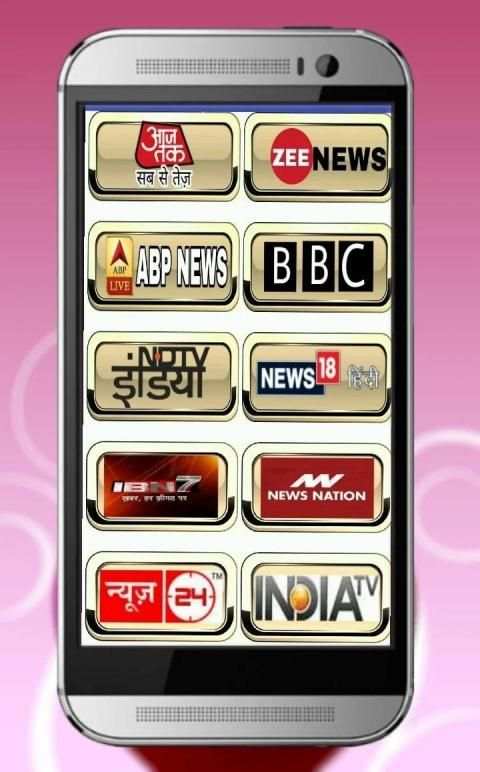 news today (All Hindi Newsहिंदी समाचार) all in one screenshot 4
