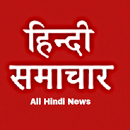 ikon news today (All Hindi Newsहिंदी समाचार) all in one