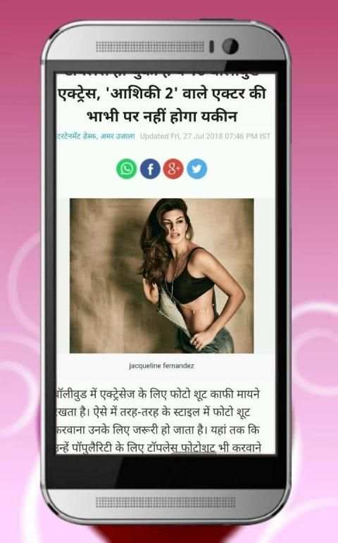 news today (All Hindi Newsहिंदी समाचार) all in one screenshot 1
