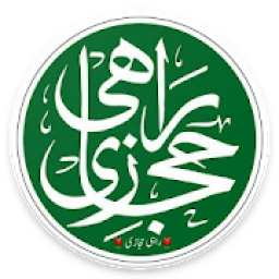 Urdu Sticker For Whatsapp RAHI HIJAZI icon
