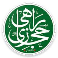 Urdu Sticker For Whatsapp RAHI HIJAZI