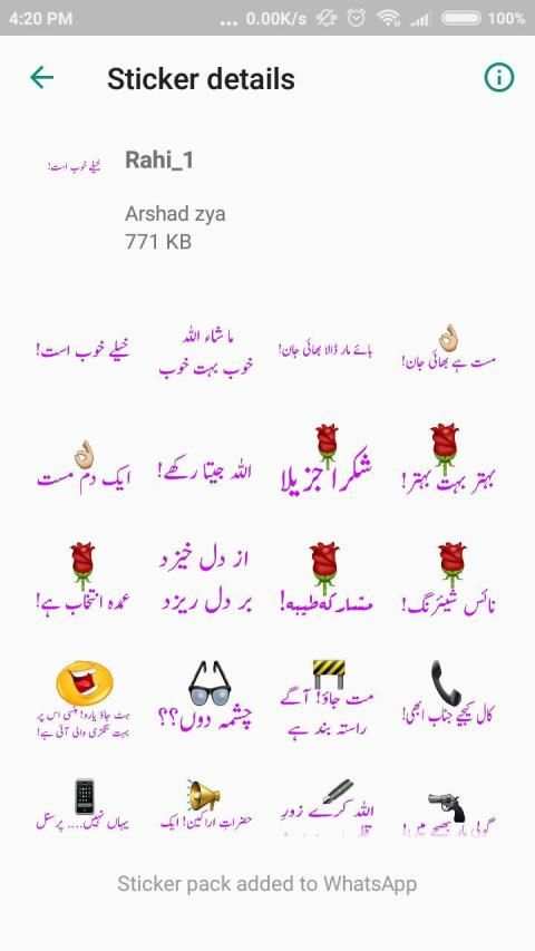 Urdu Sticker For Whatsapp RAHI HIJAZI screenshot 5