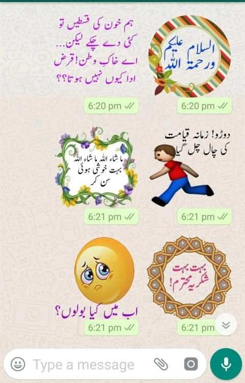 Urdu Sticker For Whatsapp RAHI HIJAZI screenshot 1
