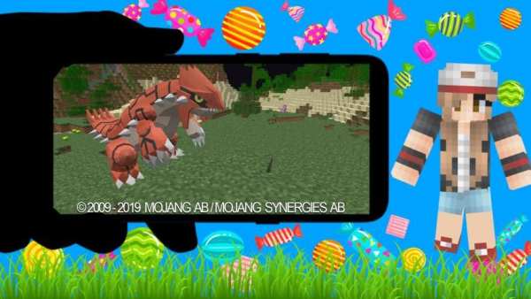 Mod Pixelmon (Full Edition) screenshot 2