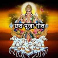 Chhath Puja Songs(HD)