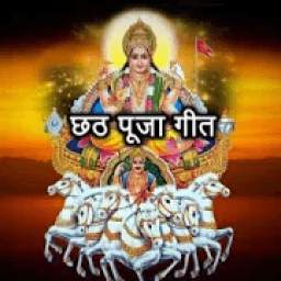 Chhath Puja Songs(HD)