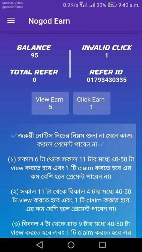 Nogod Earn BD स्क्रीनशॉट 2