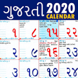 ikon Gujarati Calendar 2020 Pro - ગુજરાતી કેલેન્ડર 2020