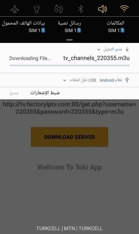 Top M3u List screenshot 5