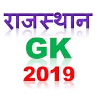 Rajasthan GK