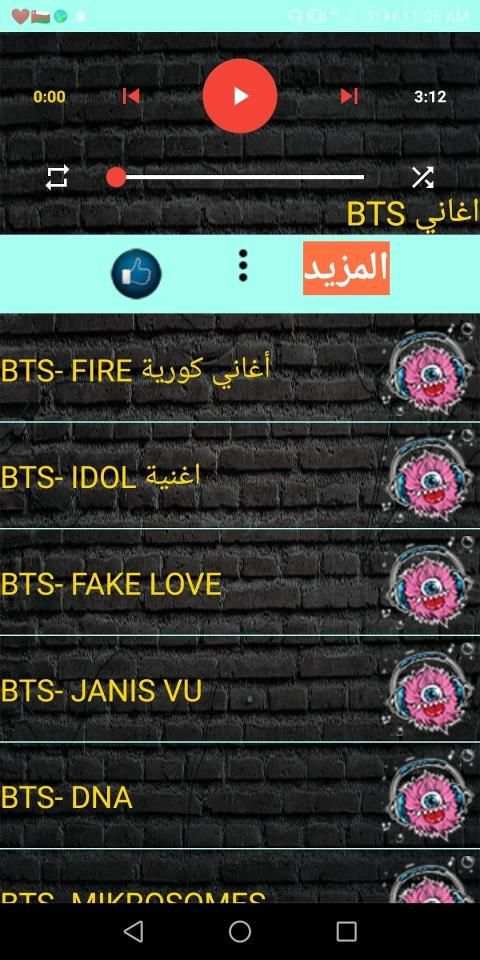 اغاني كورية فرقة بي تي اس بدون نت - BTS - KPop
‎ screenshot 1