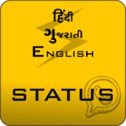 Daily New Status - Images for DP and Status (2019)