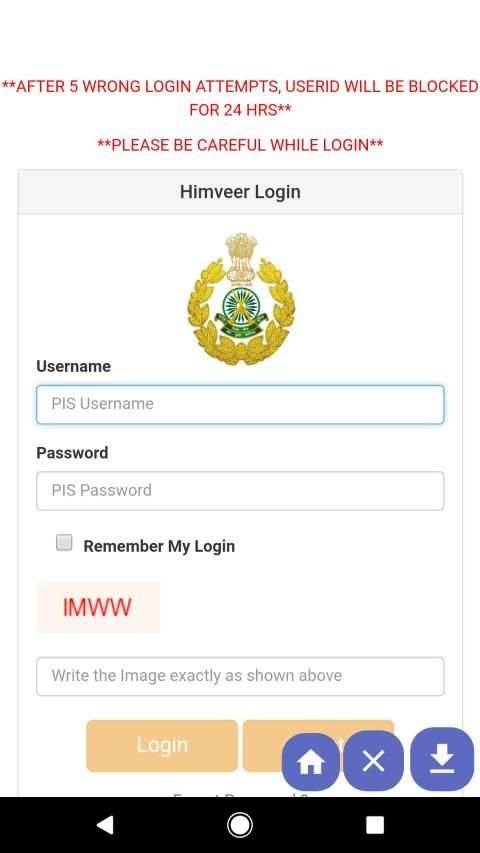 IT BP payslip app screenshot 3