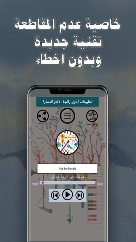 اكثر من 200 شيلة منوعات شيلات بدون نت 2020 متجدد
‎ screenshot 5