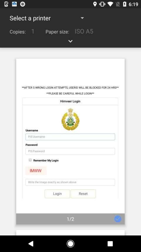 IT BP payslip app screenshot 2
