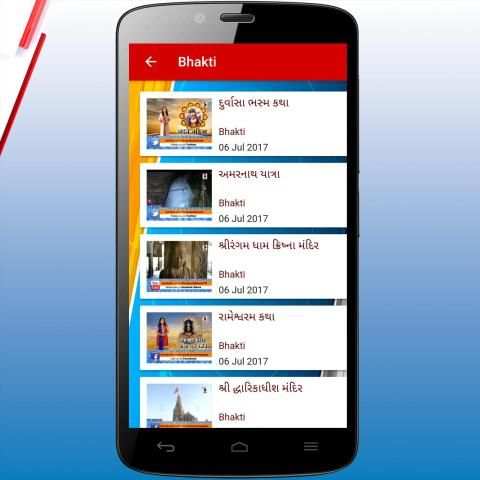 Sandesh News TV screenshot 3