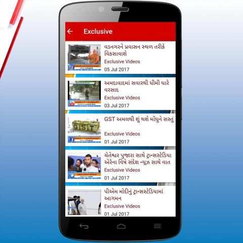 Sandesh News TV screenshot 5
