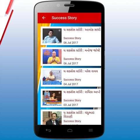 Sandesh News TV screenshot 1