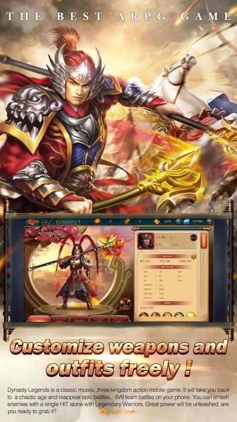 Dynasty Legends: Divine weapons hero descended screenshot 1