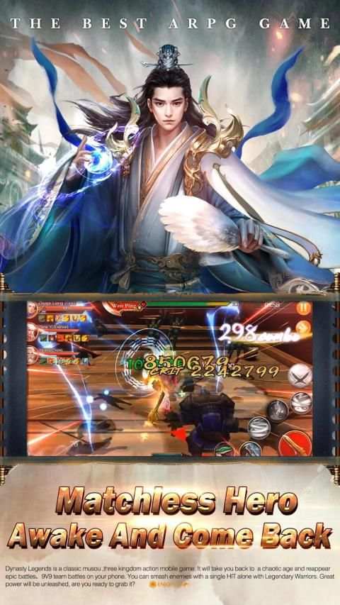 Dynasty Legends: Divine weapons hero descended screenshot 3