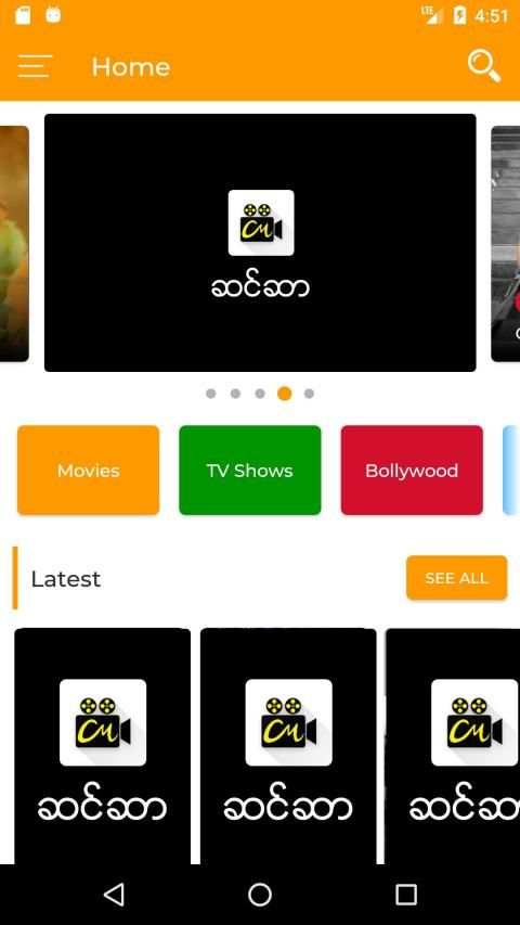 Channel Myanmar स्क्रीनशॉट 3