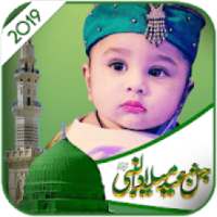 12 Rabi ul Awal-Milad un Nabi profile Pic Dp