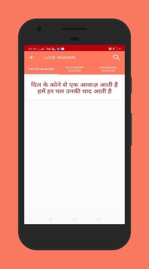 Love Shayari - Latest Romantic Shayari screenshot 1