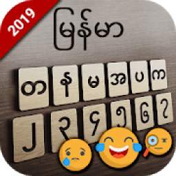 Zawgyi Myanmar keyboard: Myanmar Language Keyboard