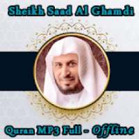 Abdul Rahman Al Ossi Full Quran MP3 Offline