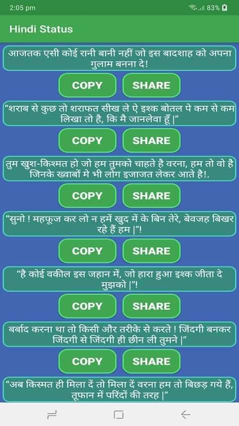 Whatsapps Status screenshot 1