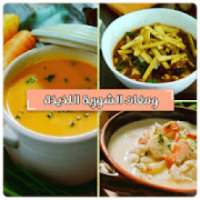 وصفات الشوربة اللذيذة
‎