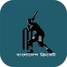 Bangladesh Cricket Live Score