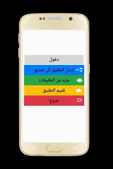 اغاني عزيزة جلال mp3
‎ screenshot 2