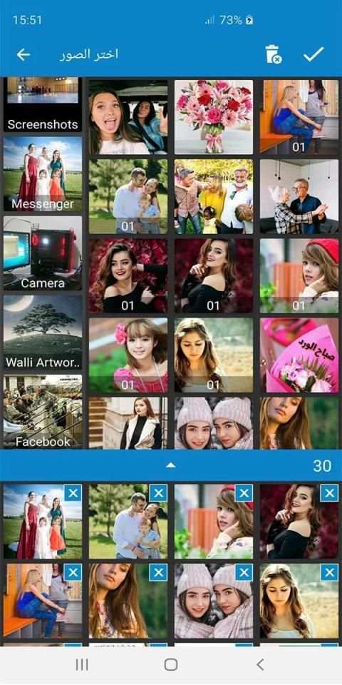 تركيب الصور في فيديو
‎ screenshot 7