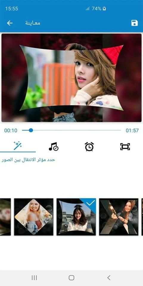 تركيب الصور في فيديو
‎ screenshot 8
