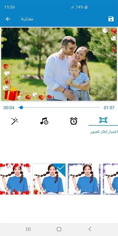 تركيب الصور في فيديو
‎ screenshot 3