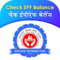 EPF Balance Check, PF Balance & Passbook