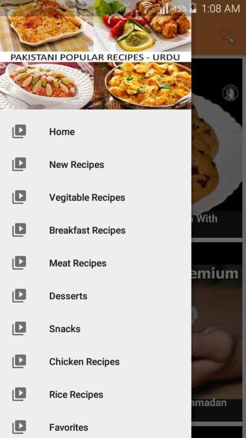 Pakistani Popular Recipes - URDU screenshot 1