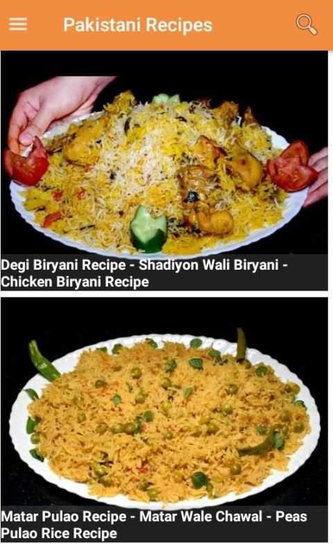 Pakistani Popular Recipes - URDU screenshot 4