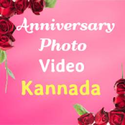 Anniversary photo video Kannada