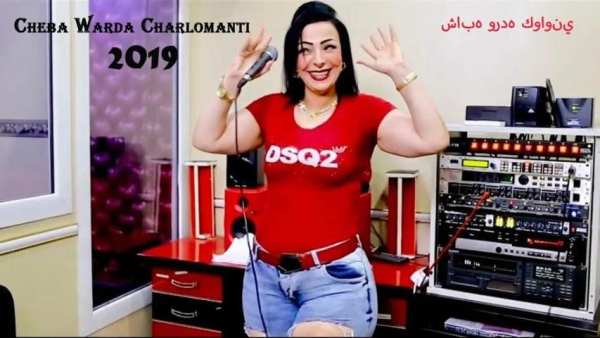 شابه ورده كواوني - 2019 - بدون انترنت Cheba Warda
‎ screenshot 1