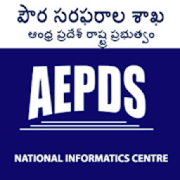 AP AEPDS - Beneficiary App आइकन