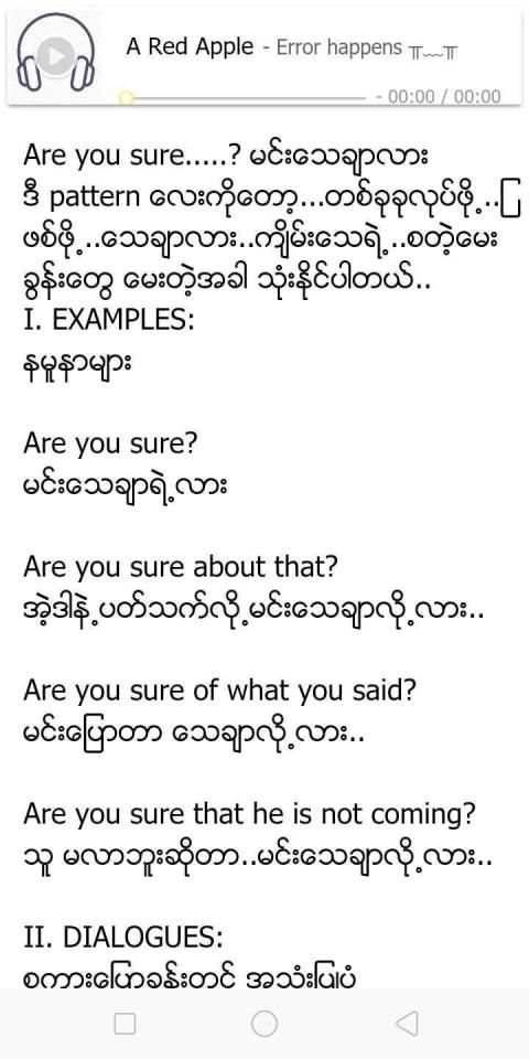 Eng4mm screenshot 1